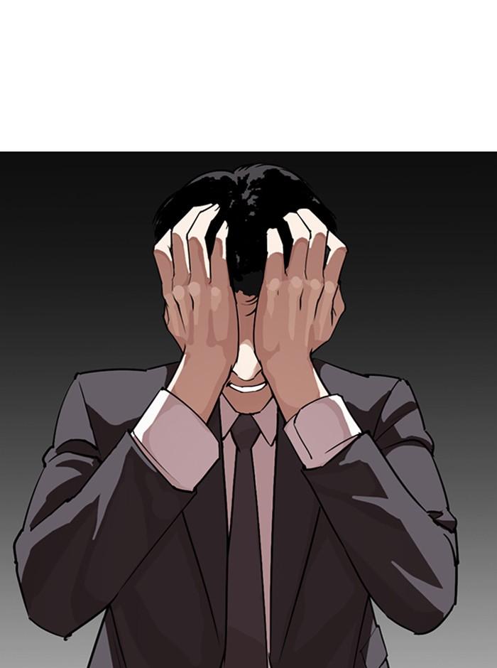 Lookism ตอนที่ 292 หน้า 154