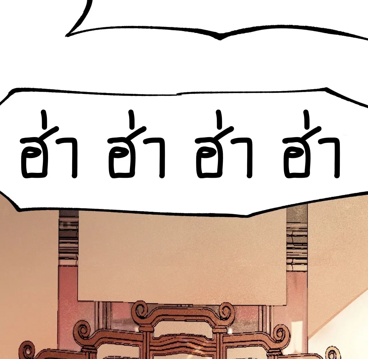 AccidentaIIy Became Famous Throughout History ตอนที่ 19 หน้า 5