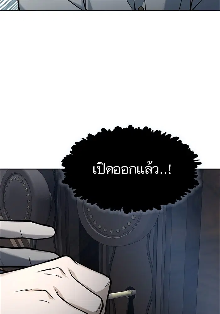 Tower of God ตอนที่ 582 หน้า 78