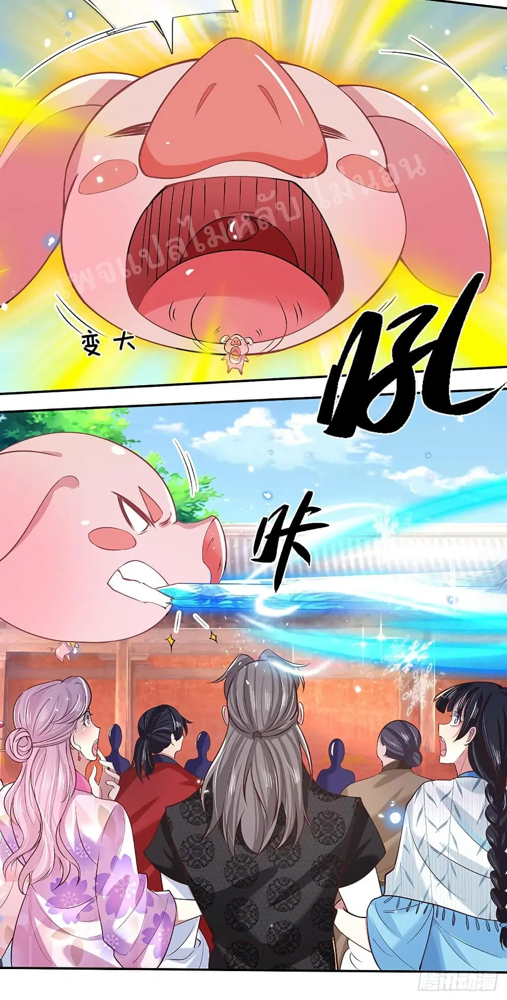 Royal God of War, Rising Dragon ตอนที่ 53 หน้า 22