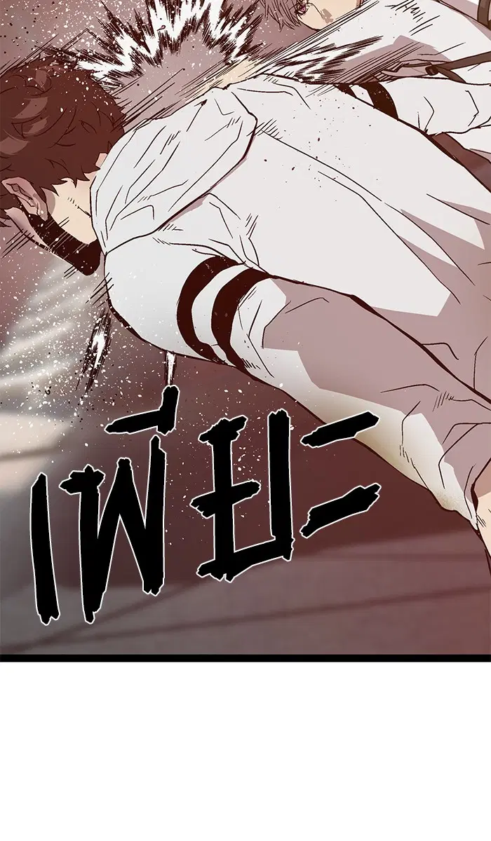 Weak Hero ตอนที่ 110 หน้า 111