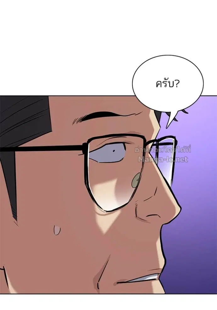 Reborn Rich ตอนที่ 108 หน้า 71
