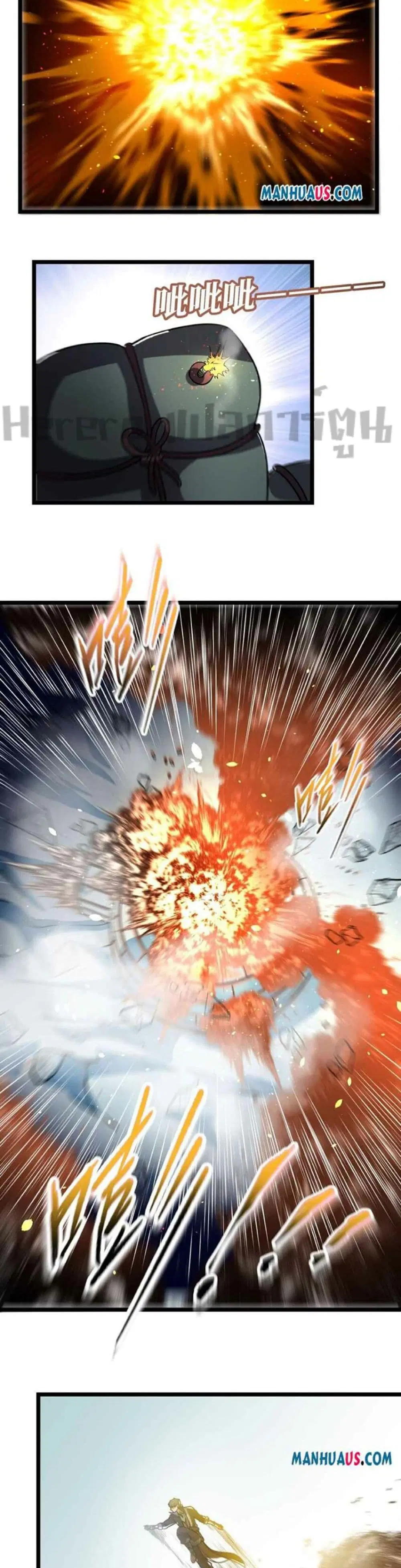 Super Warrior in Another World ตอนที่ 244 หน้า 21