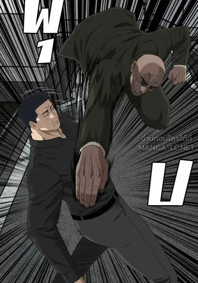 Bad Guy ตอนที่ 289 หน้า 60