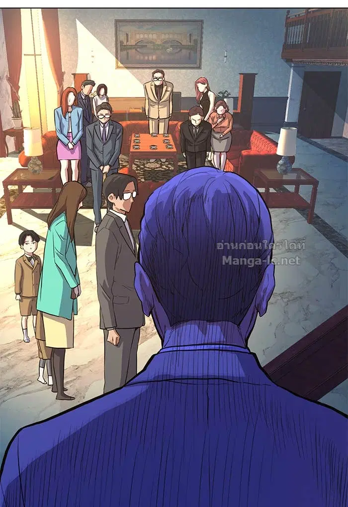 Reborn Rich ตอนที่ 1 หน้า 202