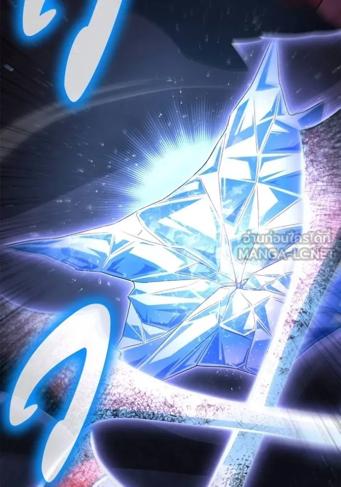 Superhuman Battlefield เกมของยอดมนุษย์ ตอนที่ 147 หน้า 100