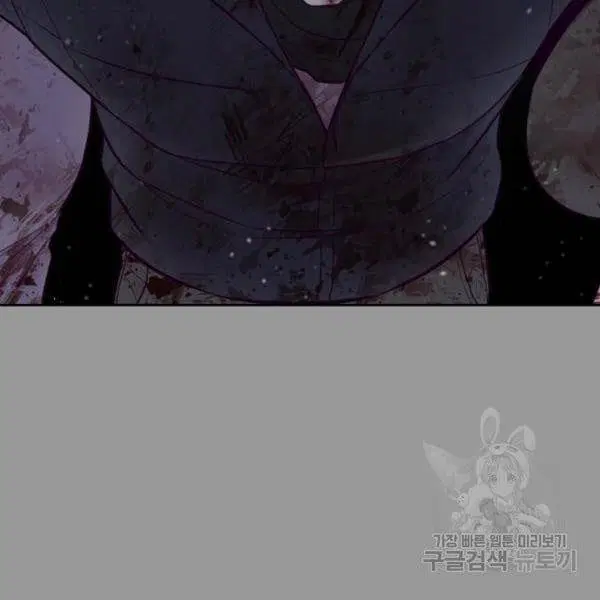 The Boy of Death ตอนที่ 139 หน้า 274