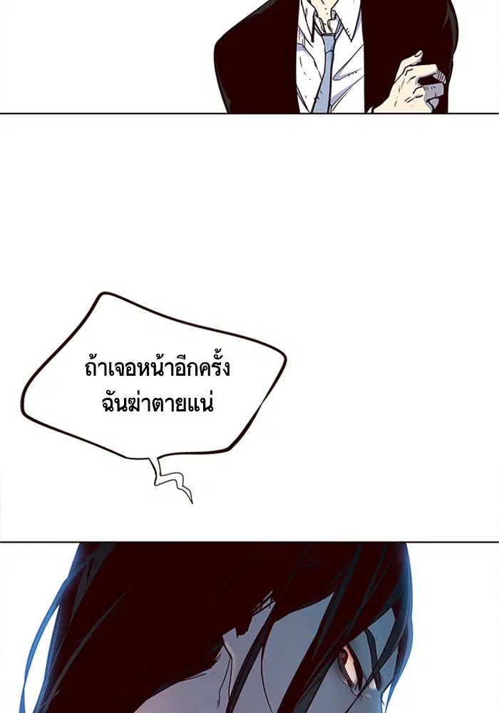 Eleceed ตอนที่ 15 หน้า 54