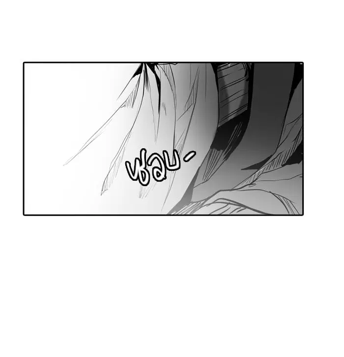 Tower of God ตอนที่ 334 หน้า 59