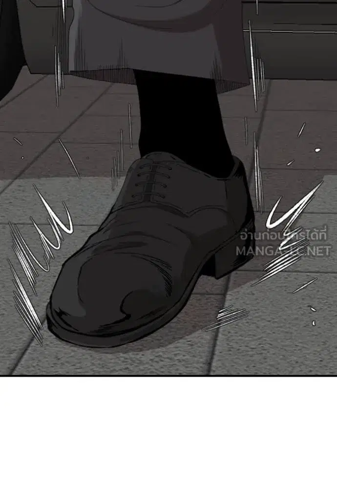 Bad Guy ตอนที่ 262 หน้า 18