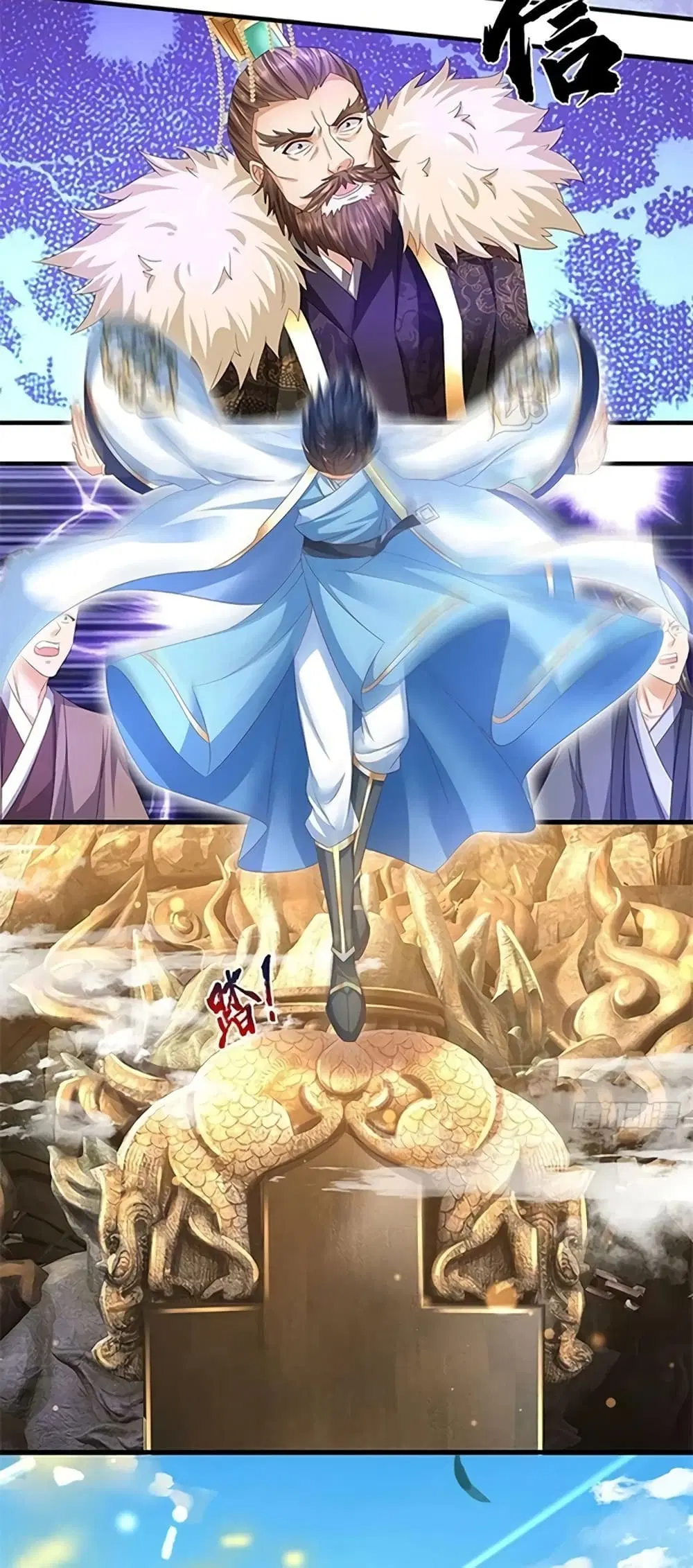 Opening to Supreme Dantian ตอนที่ 168 หน้า 37