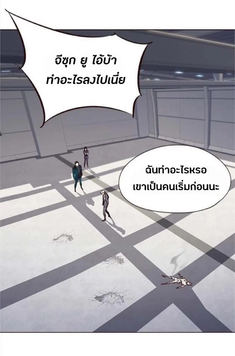 Eleceed ตอนที่ 25 หน้า 77