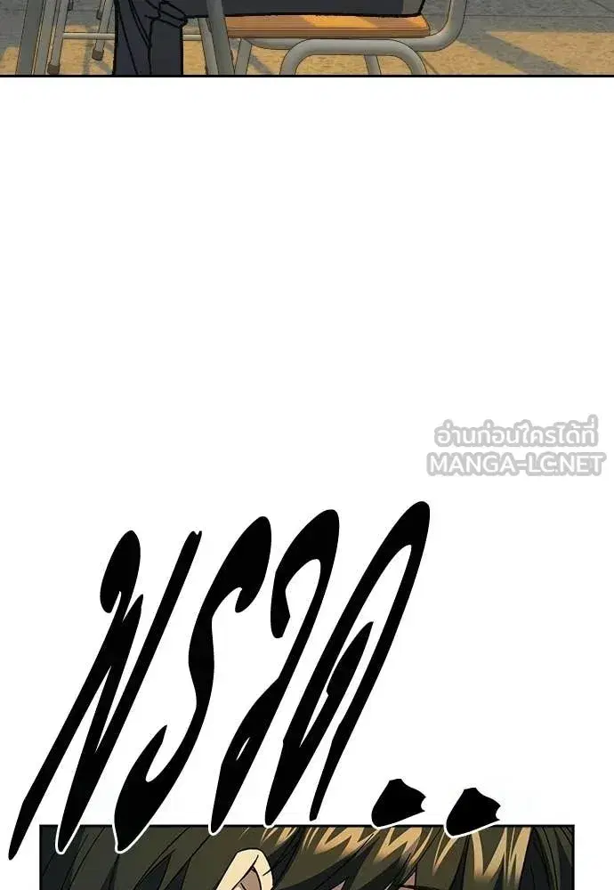 Study Group ตอนที่ 313 หน้า 130