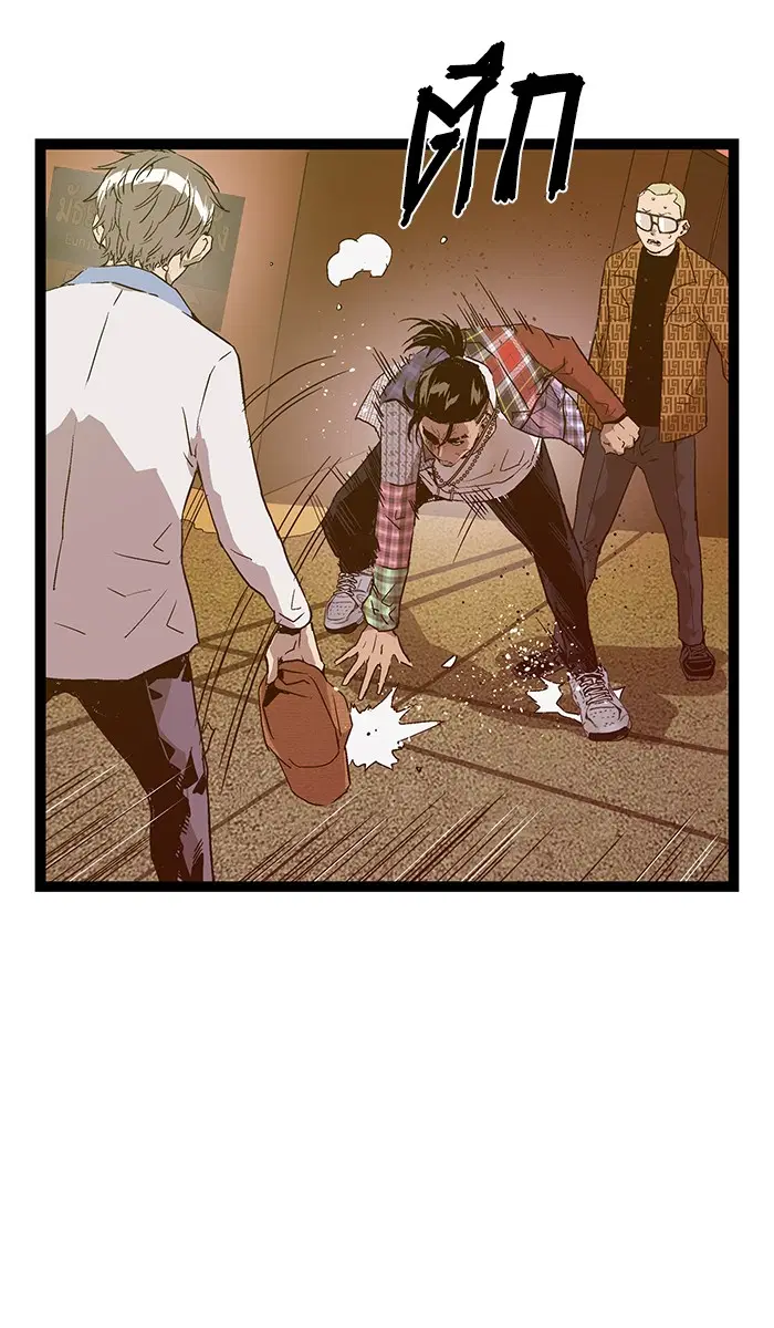 Weak Hero ตอนที่ 119 หน้า 11