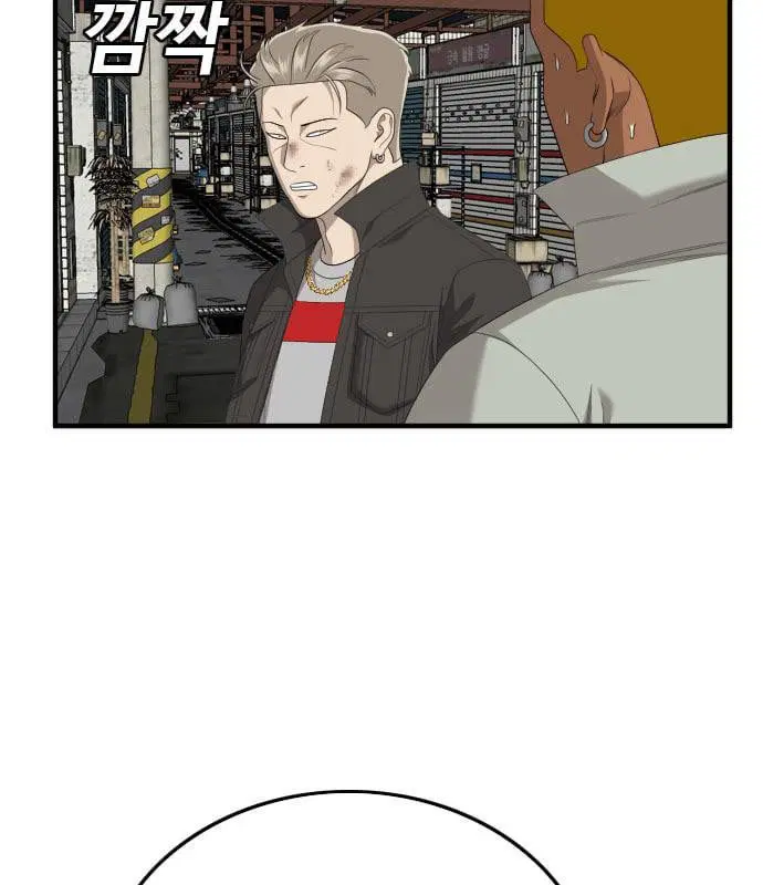Bad Guy ตอนที่ 161 หน้า 188