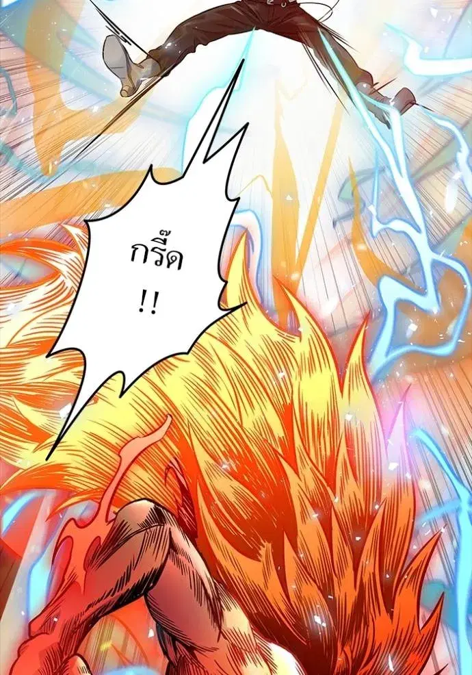 Tower of God ตอนที่ 641 หน้า 290
