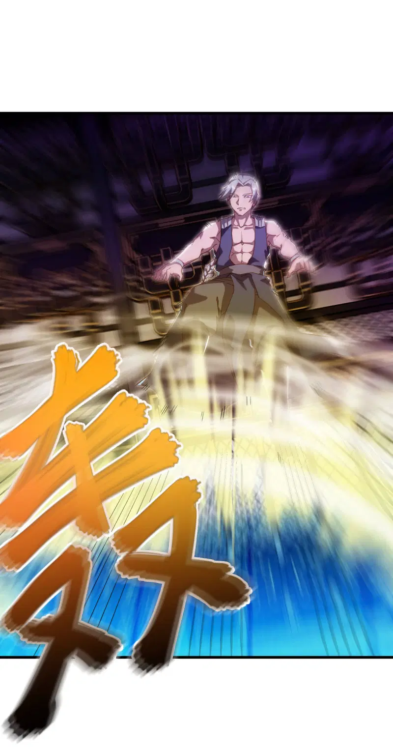 Peerless Battle Spirit ตอนที่ 644 หน้า 51