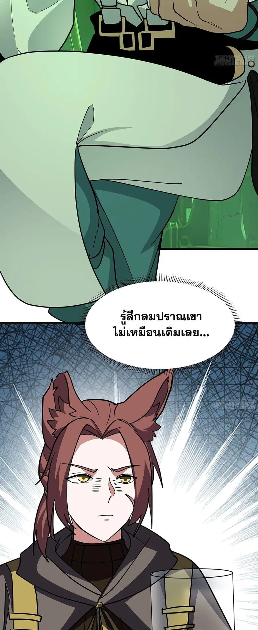 Martial Peak ตอนที่ 3860 หน้า 45