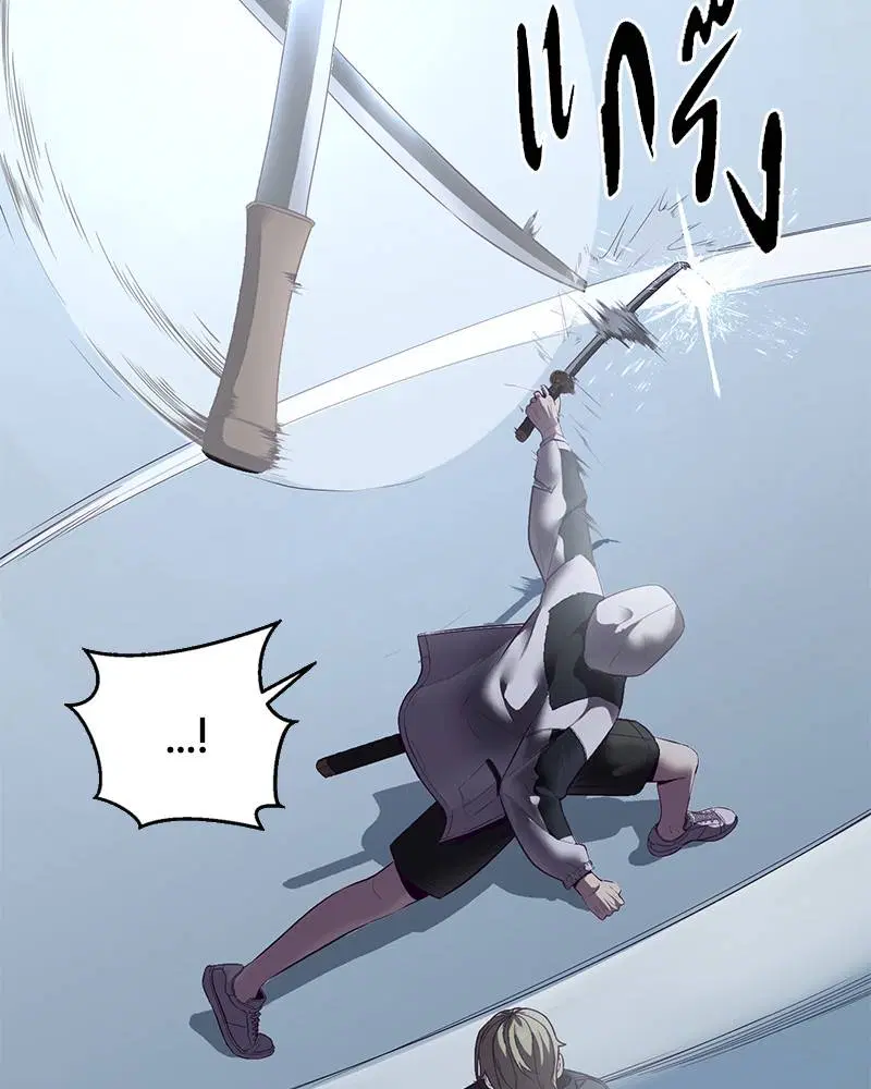 The Boy of Death ตอนที่ 119 หน้า 89