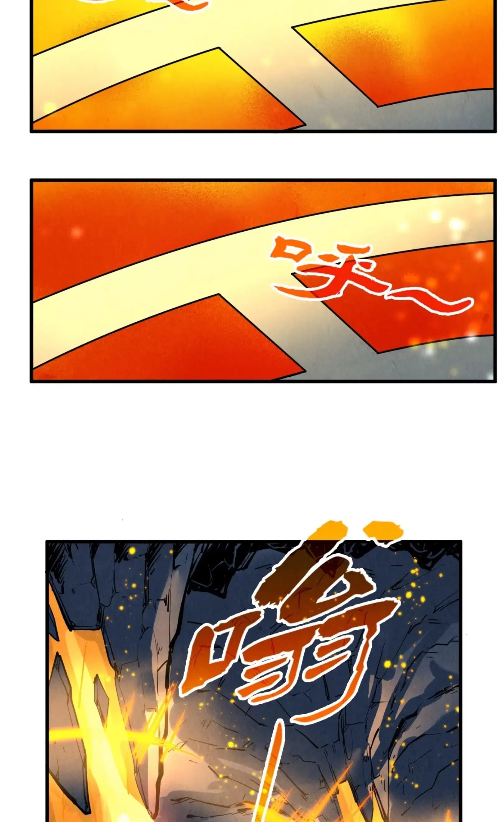 The Eternal Supreme ตอนที่ 310 หน้า 36