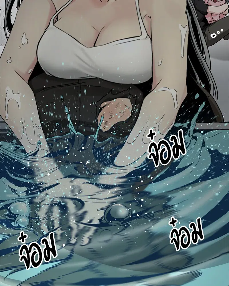 HERO KILLER ตอนที่ 101 หน้า 51