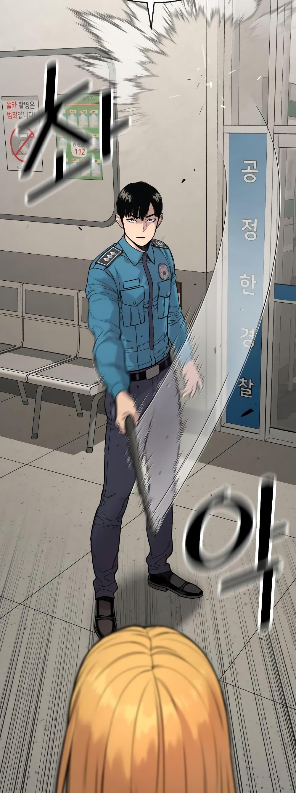 Return of the Bloodthirsty Police ตำรวจนักฆ่า ตอนที่ 7 หน้า 96