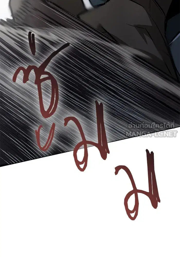 The Lazy Lord Masters the Sword ตอนที่ 69 หน้า 60