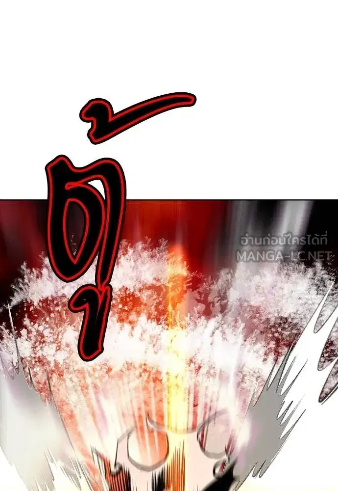 Jungle Juice ตอนที่ 161 หน้า 50