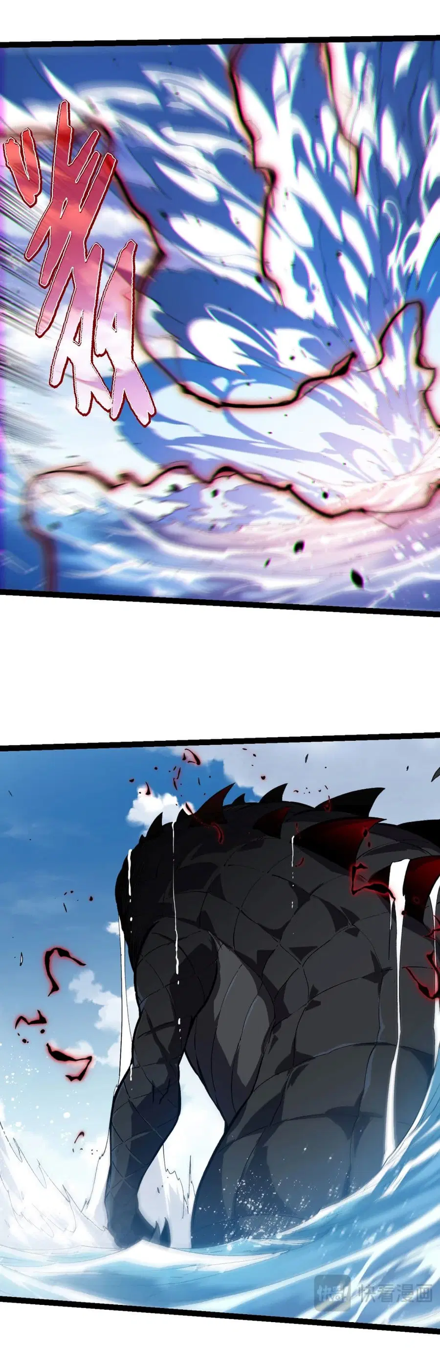 Evolution Begins With A Big Tree ตอนที่ 203 หน้า 20