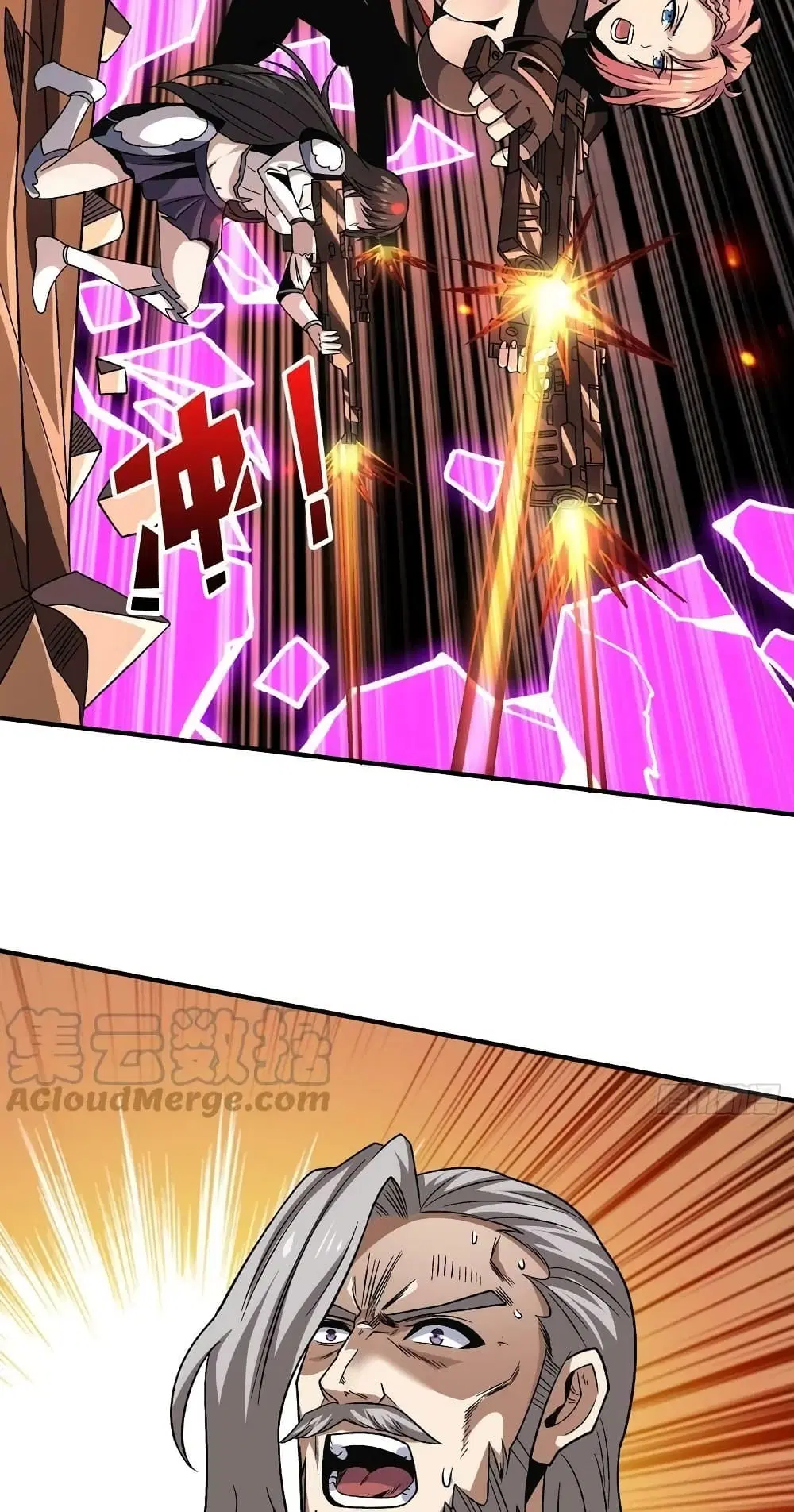 King Account at the Start ตอนที่ 202 หน้า 11