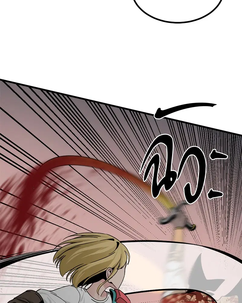 HERO KILLER ตอนที่ 46 หน้า 119
