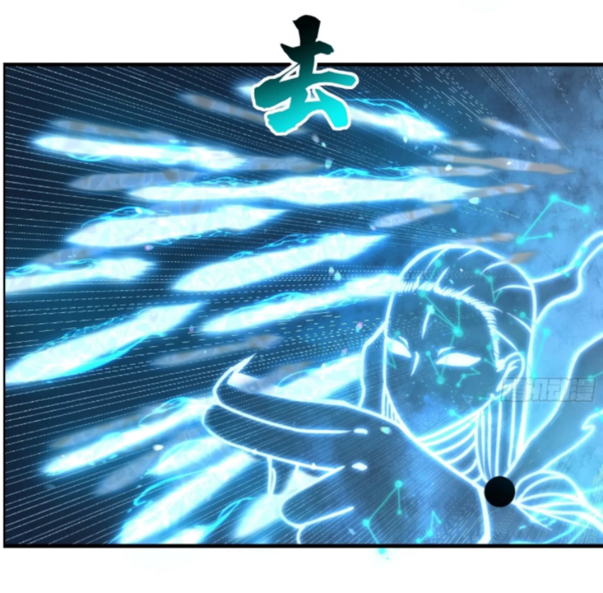 Ten Thousand Years Under Heavenly Tribulation ตอนที่ 15 หน้า 42