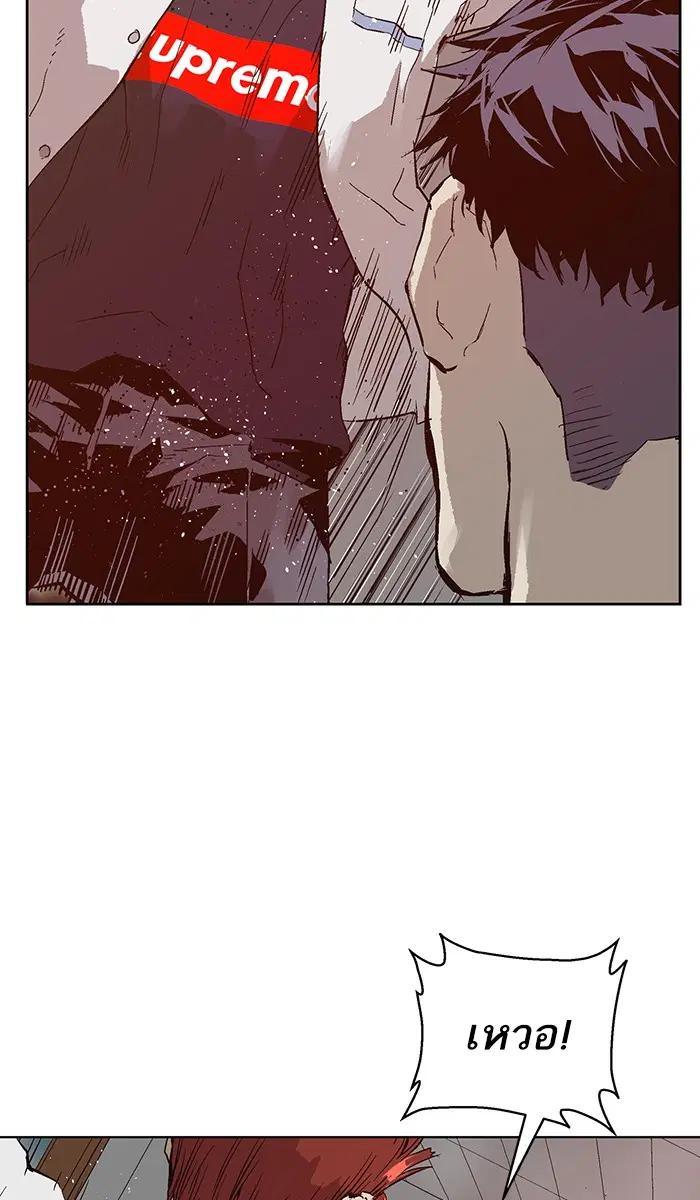 Weak Hero ตอนที่ 131 หน้า 9