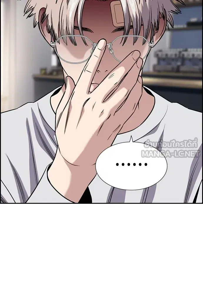 True Education ตอนที่ 158 หน้า 132
