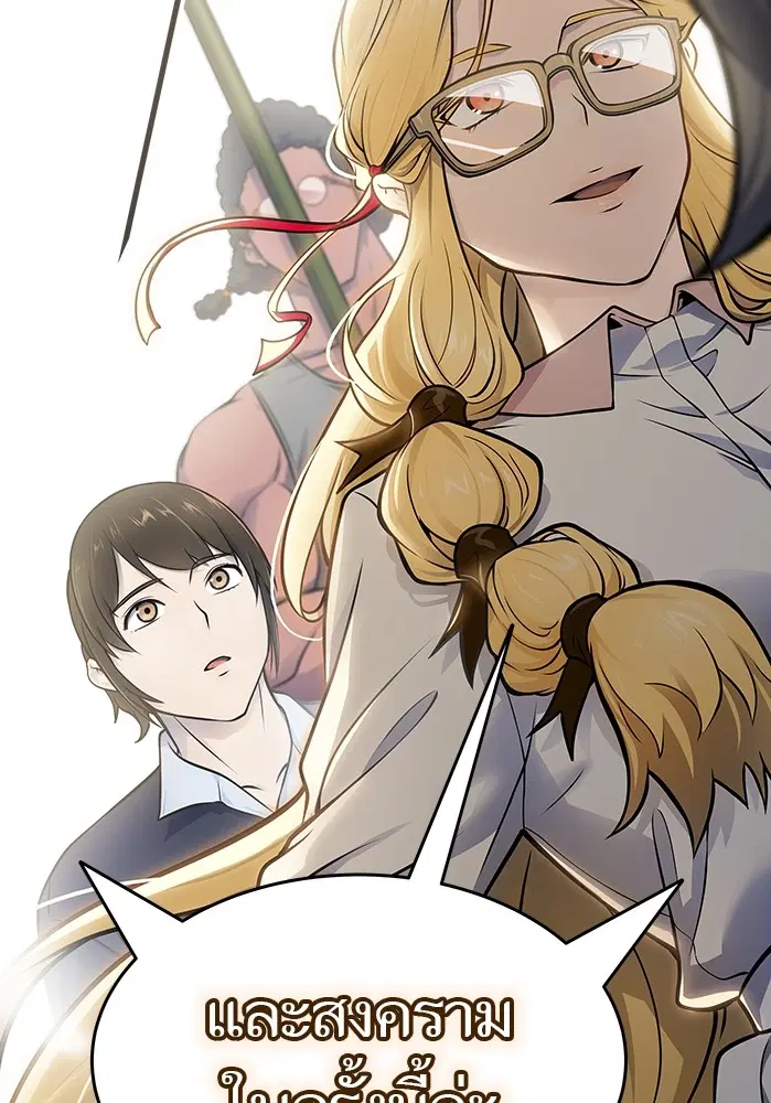 Tower of God ตอนที่ 594 หน้า 178