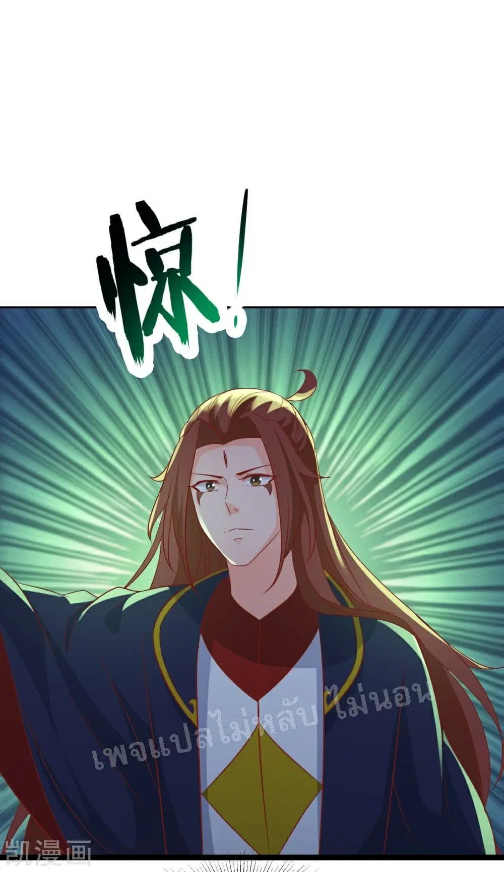 My Harem is All Female Students ตอนที่ 39 หน้า 39