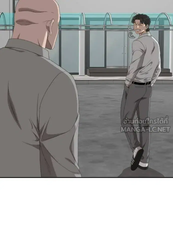 Bad Guy ตอนที่ 285 หน้า 90