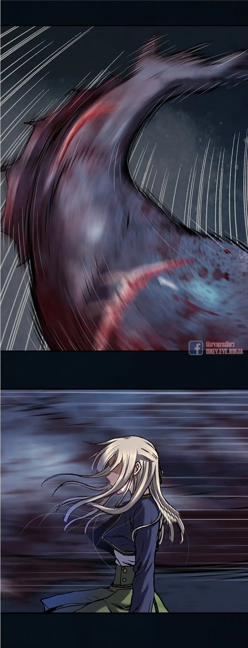 Leviathan ตอนที่ 128 หน้า 6