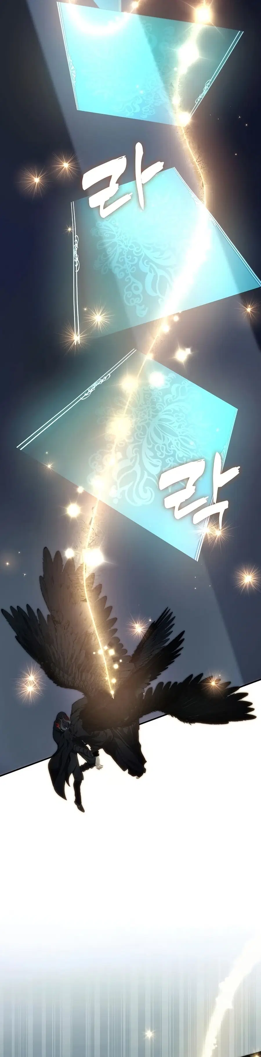 Ranker Who Lives A Second Time ตอนที่ 194 หน้า 7