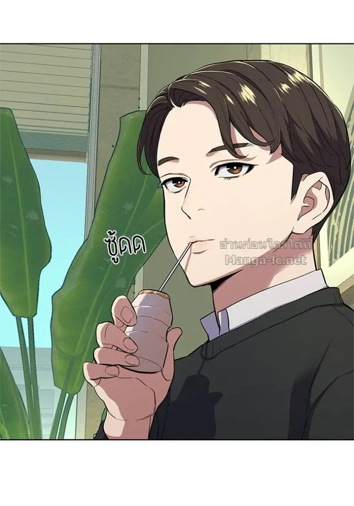 Reborn Rich ตอนที่ 22 หน้า 102