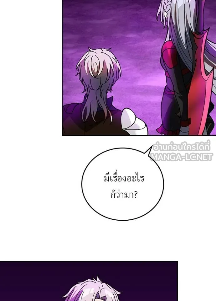 Hidden Class Gravity User เป้าหมายครั้งที่ 2 ต้องเป็นสุดยอดผู้แข็งแกร่งด้วยคลาสลับ ตอนที่ 56 หน้า 31
