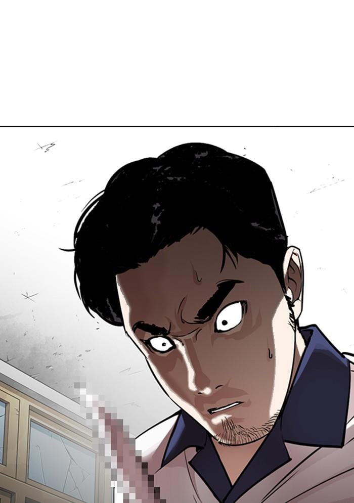 Lookism ตอนที่ 302 หน้า 3