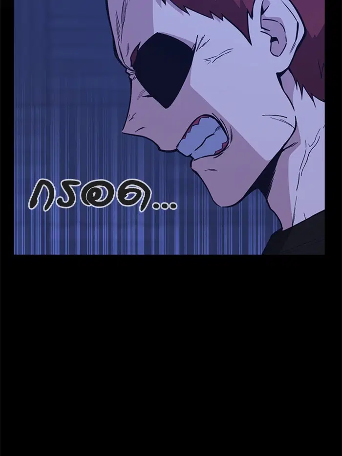 Study Group ตอนที่ 116 หน้า 38