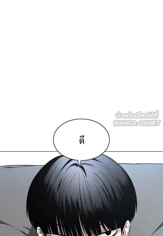 JAKDU ตอนที่ 48 หน้า 24