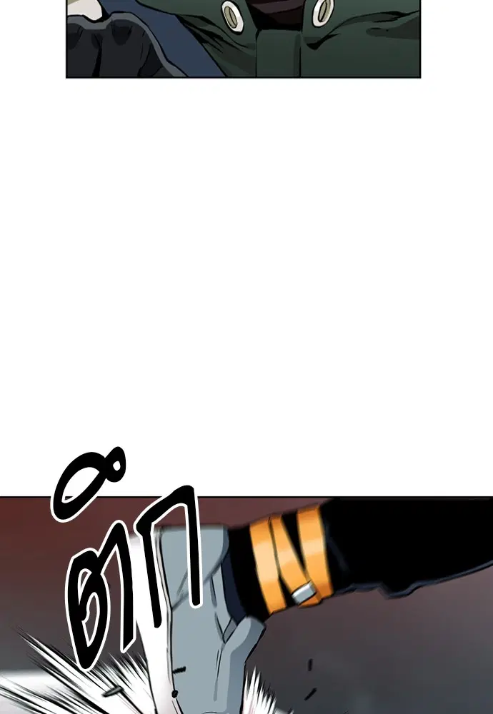 Seoul Station Druid ตอนที่ 11 หน้า 26