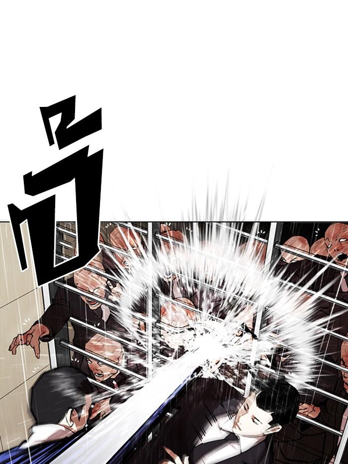 Lookism ตอนที่ 337 หน้า 56