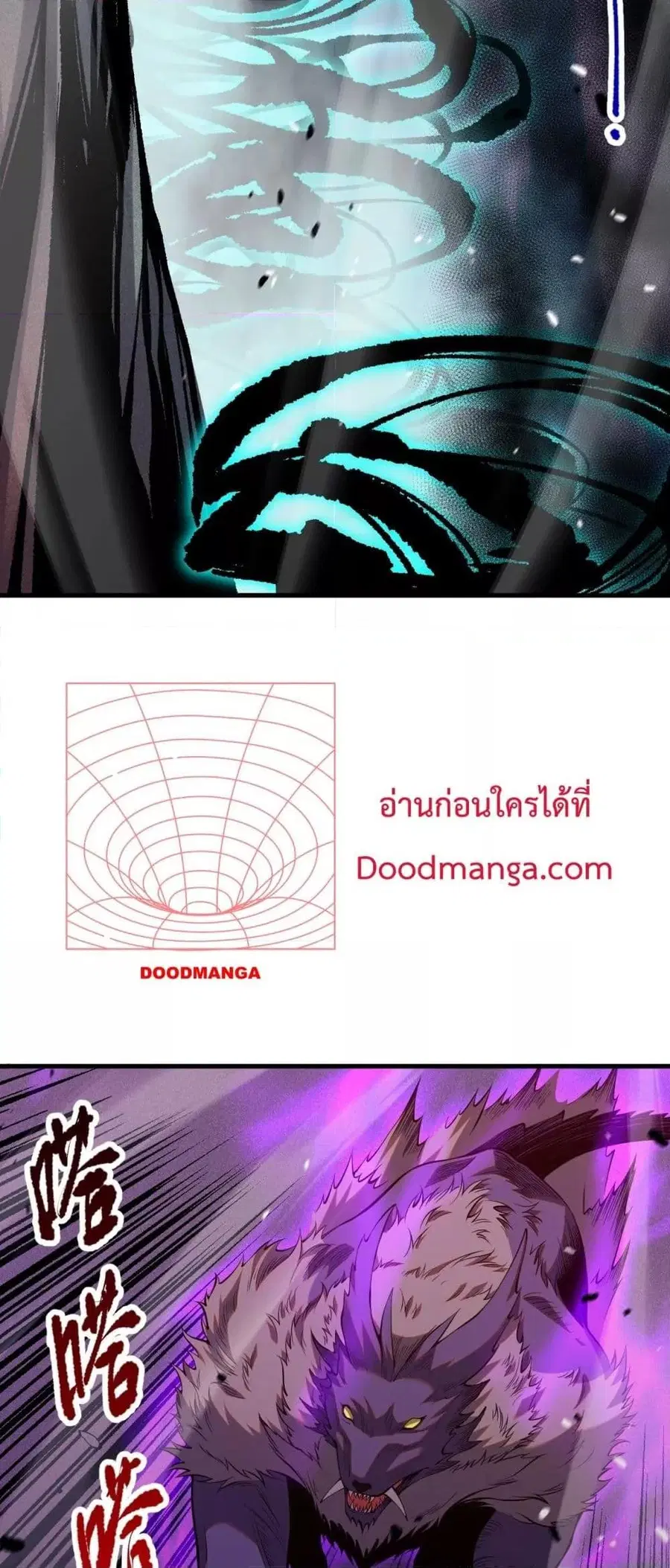 Necromancer King of The Scourge ตอนที่ 59 หน้า 37