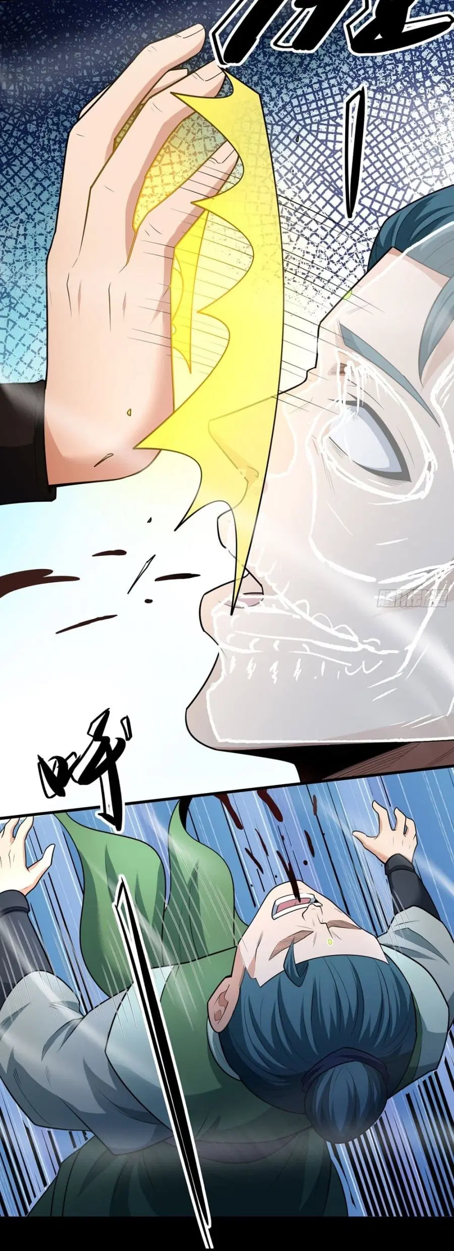 God of Martial Arts ตอนที่ 749 หน้า 12