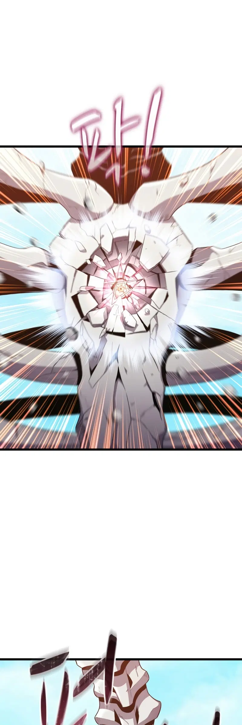 Arcane Sniper ตอนที่ 121 หน้า 8
