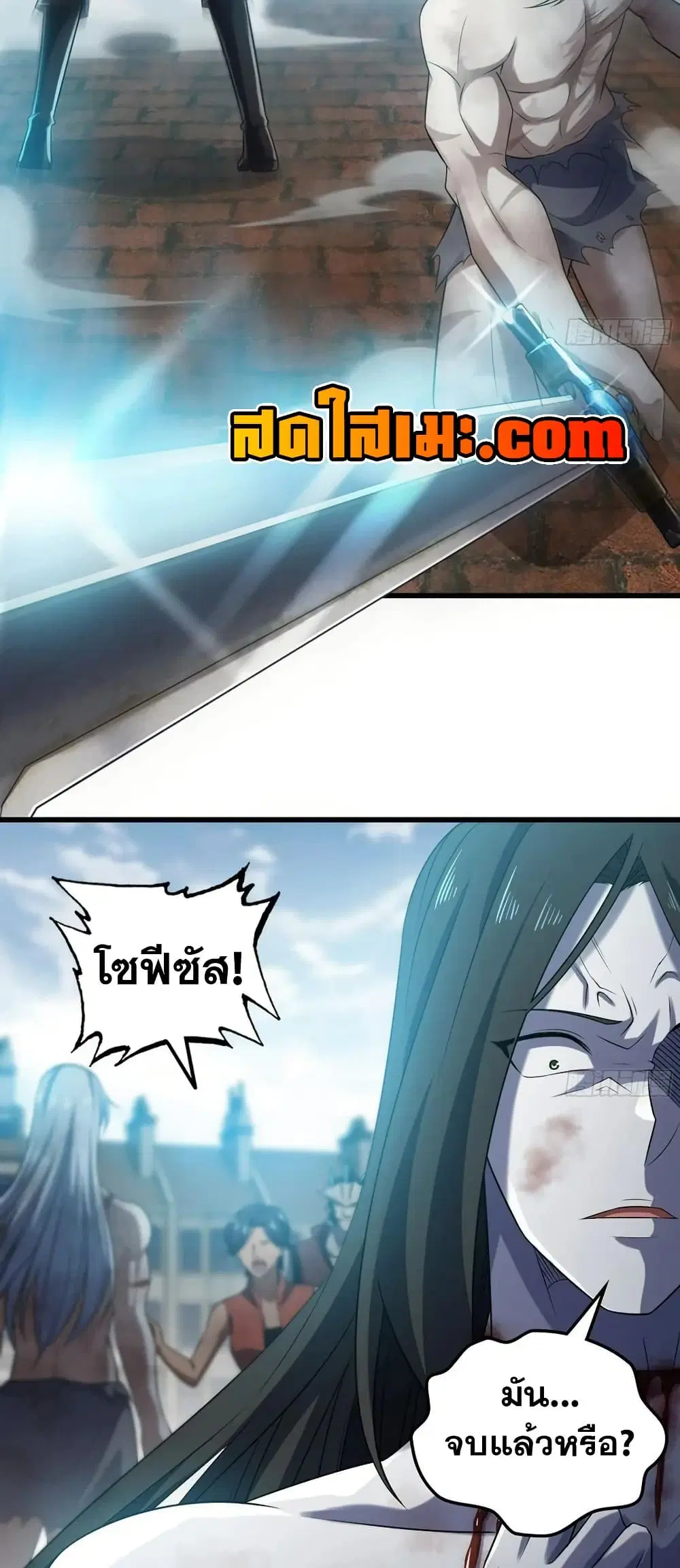My Wife is a Demon Queen ตอนที่ 437 หน้า 8